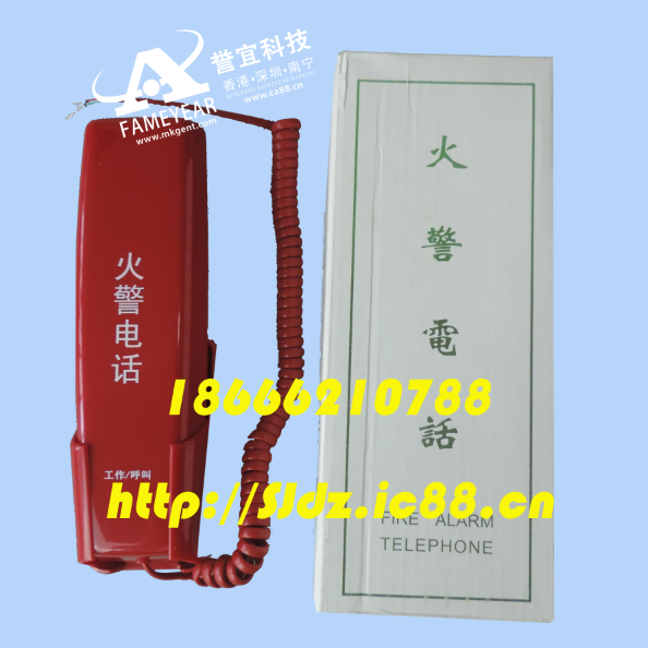 泛海三江消防电话 DH9272 总线制消防电话 消防电话分机 正品保证